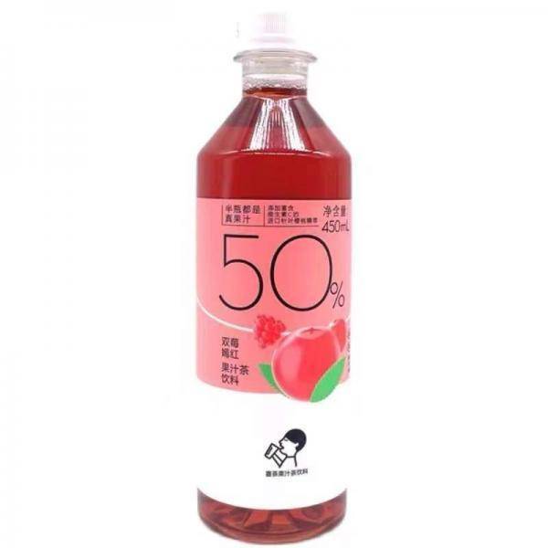 喜茶果汁茶juice tea